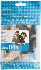 Nanoblock collection box for two-figure set, gift-ready.