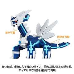 Build plan visuals help you track progress during the Dialga DX assembly.
