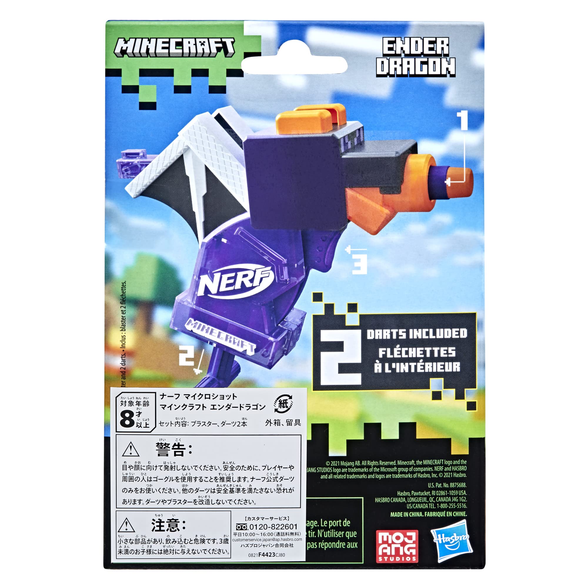 Nerf MicroShots Minecraft Ender Dragon blaster fire button for simple firing.