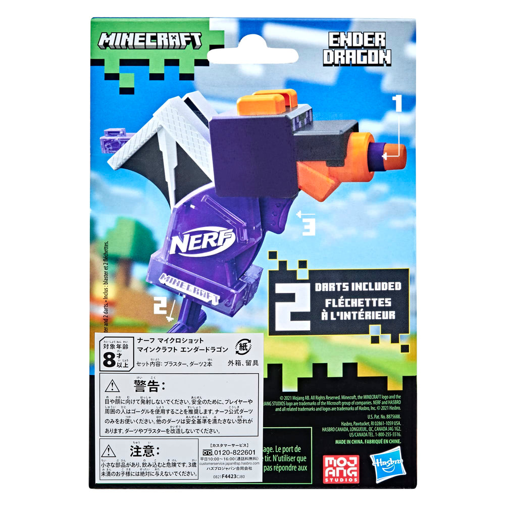 Nerf MicroShots Minecraft Ender Dragon blaster fire button for simple firing.