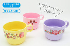 OSK Kirby's Dream Land 3 color variants three cups set for family meals