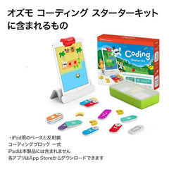Osmo Jam musical puzzles let kids compose rhythms with physical blocks.