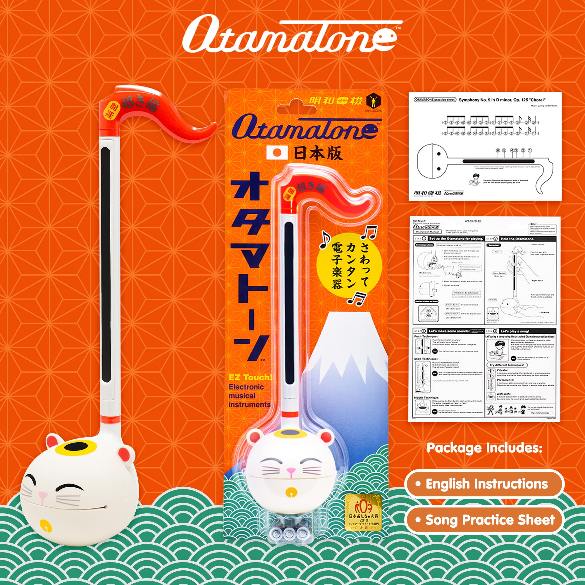 Otamatone Classic battery compartment ready for quick setup with three AAA batteries.