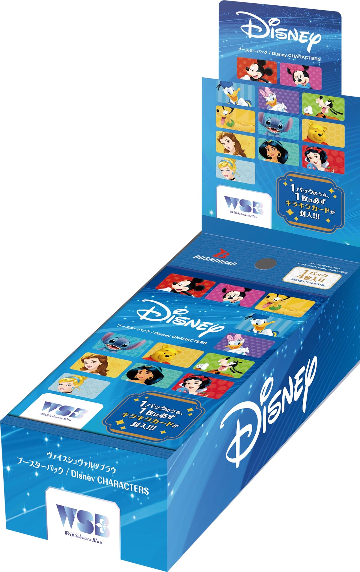 Paladin Innovation Weiss Schwarzblau Disney box front with collectible character cards