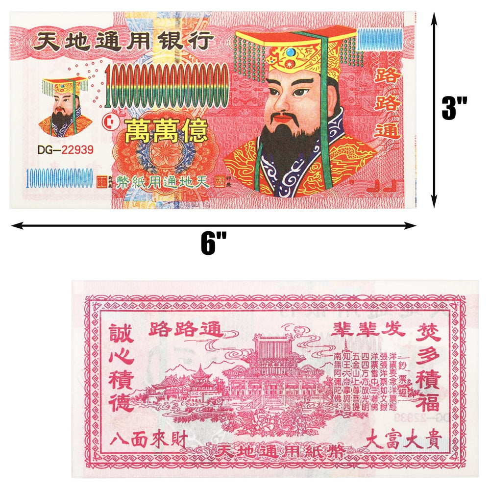 Peohud Jade Emperor design on joss paper symbolizes prosperity and remembrance.