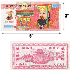 Peohud Jade Emperor design on joss paper symbolizes prosperity and remembrance.