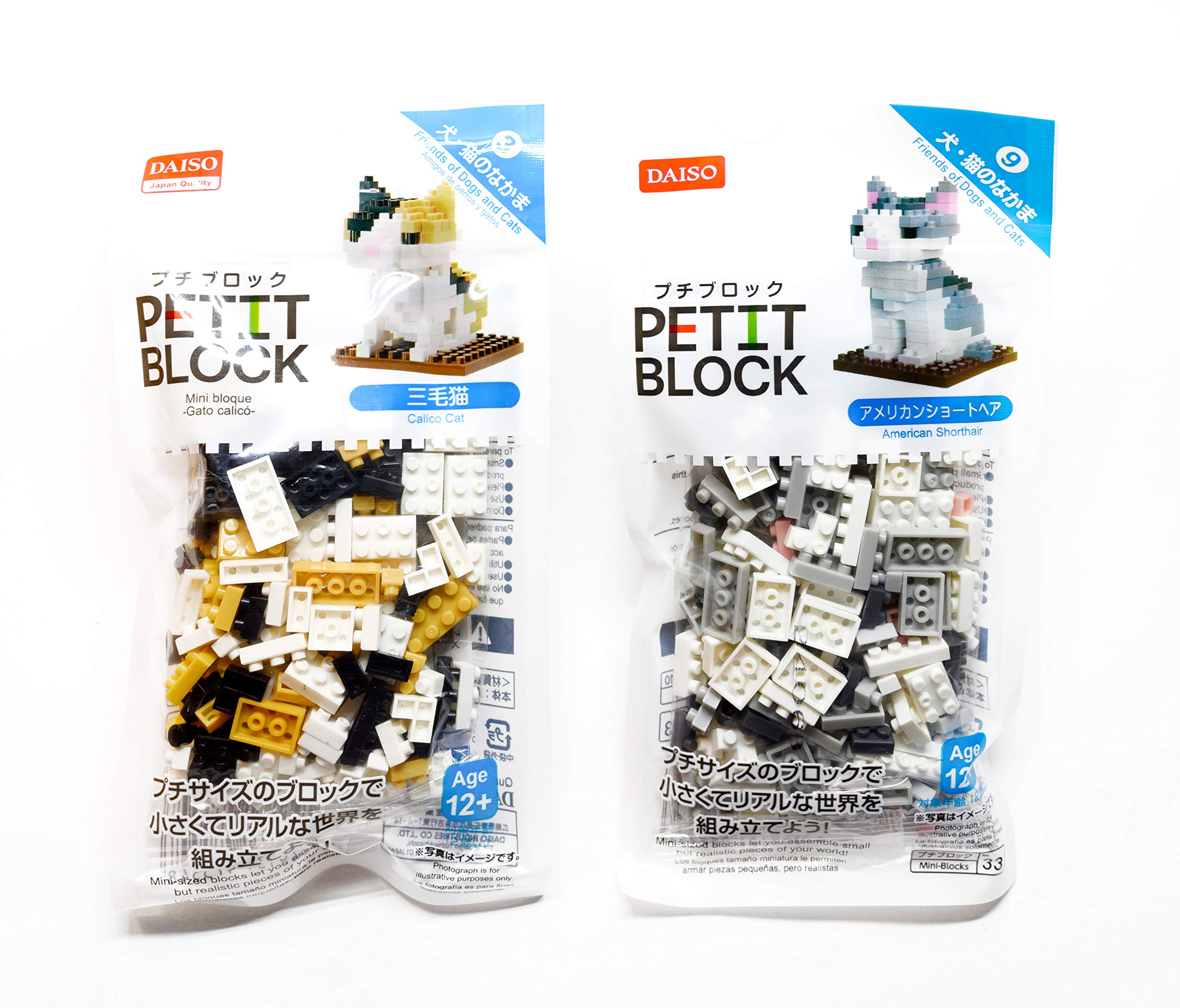 Petite Block Daiso Calico Cat and American Shorthair kit for display and playful learning.