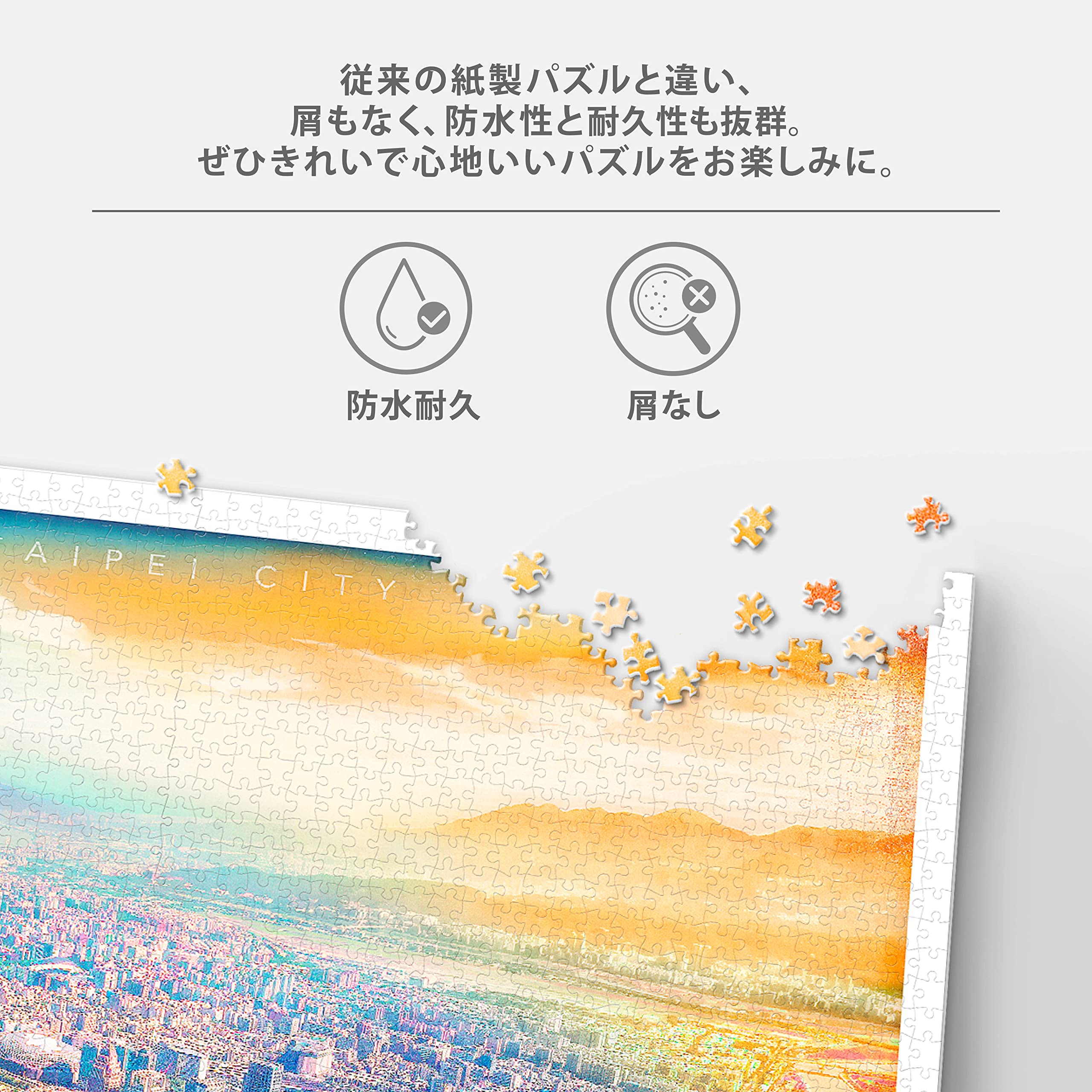 Pintoo frame-ready puzzle for quick display and decor updates.