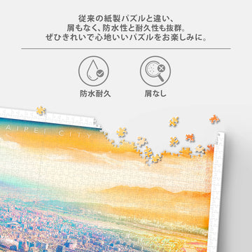 Pintoo frame-ready puzzle for quick display and decor updates.