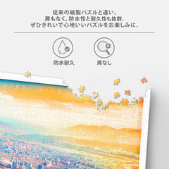 Pintoo frame-ready puzzle for quick display and decor updates.