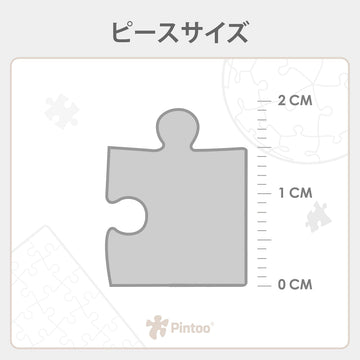 Pintoo missing-piece replacement policy supports uninterrupted puzzling.
