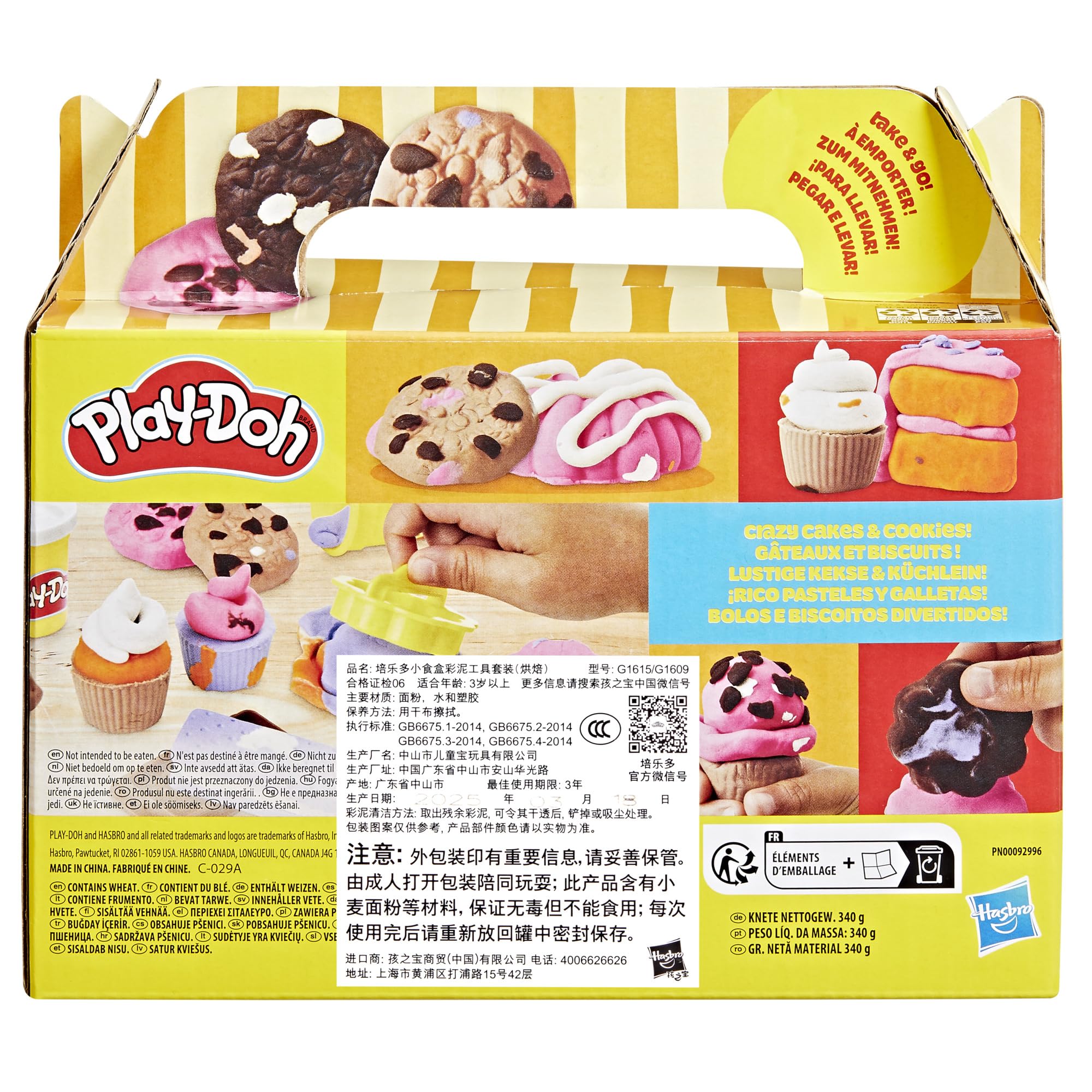 Play-Doh Little Bakery storage box organizes colors and tools
