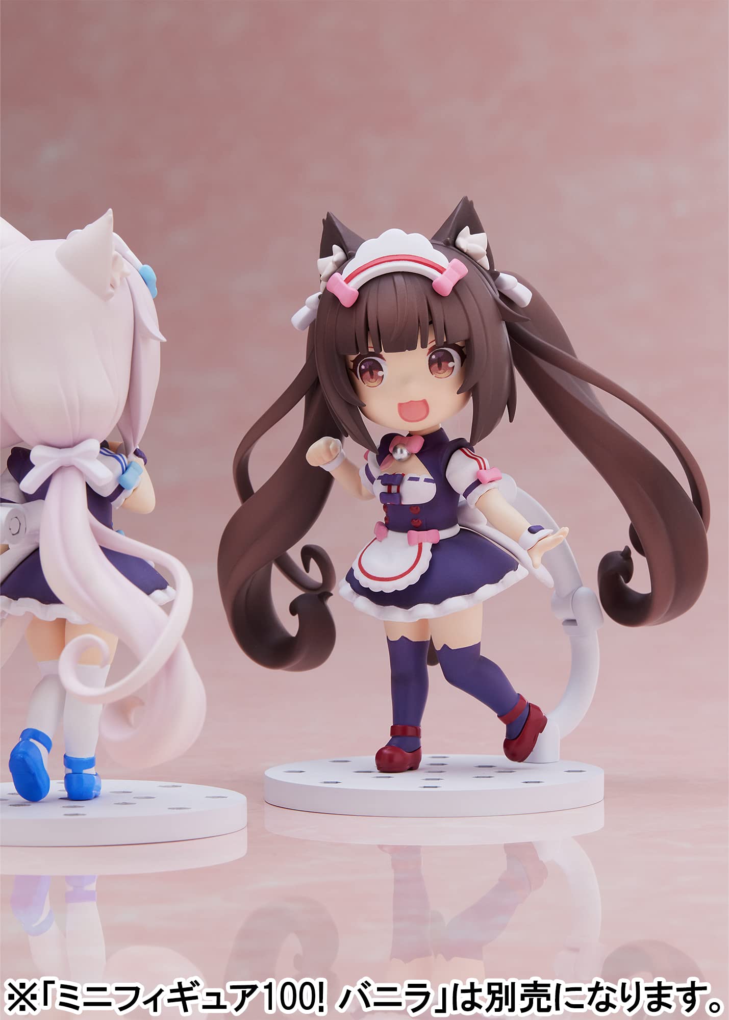 Plum Nekopara Chocola 4-inch figure in packaging, ideal gift