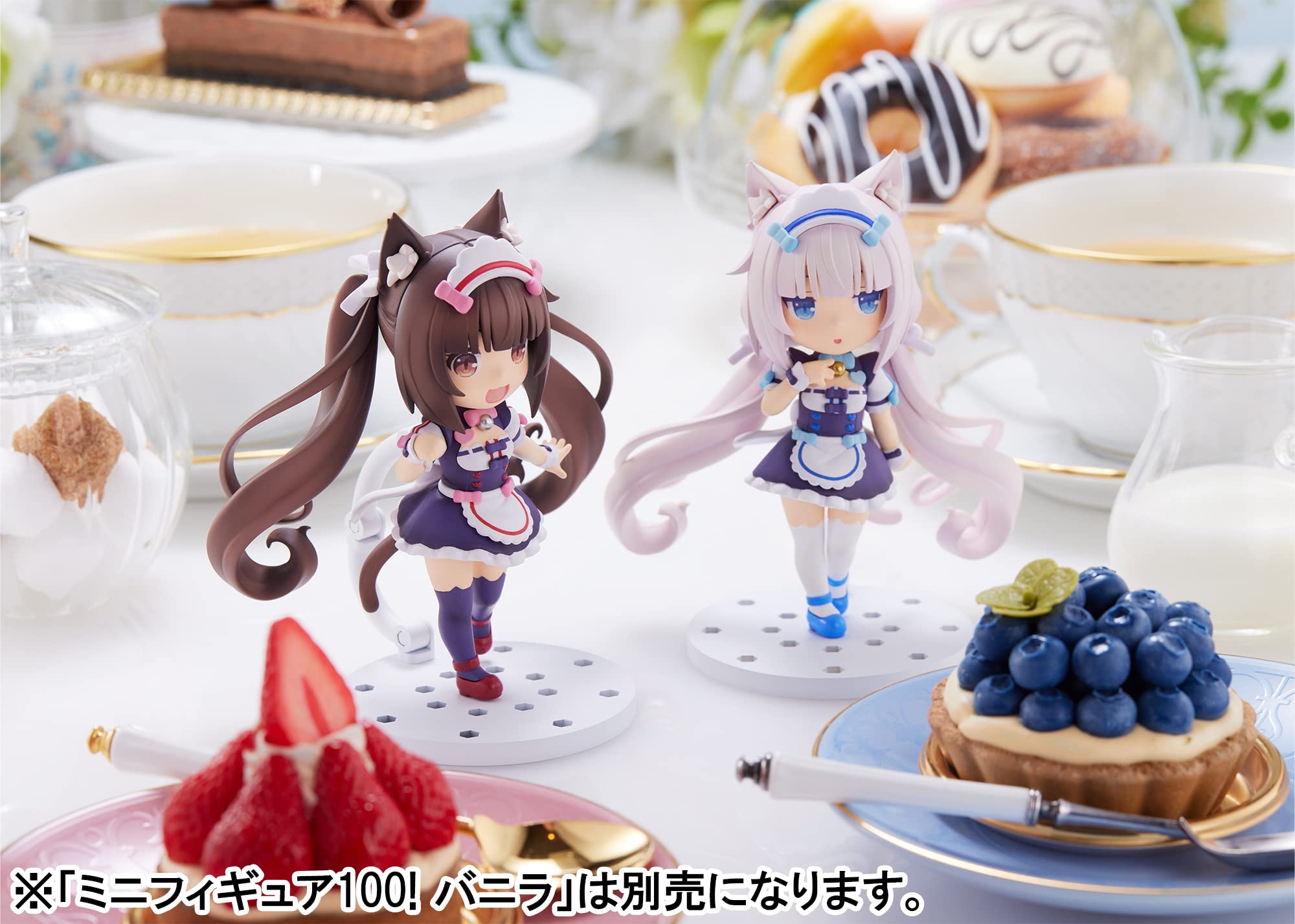 Plum Nekopara Chocola top view highlights facial sculpt and colors