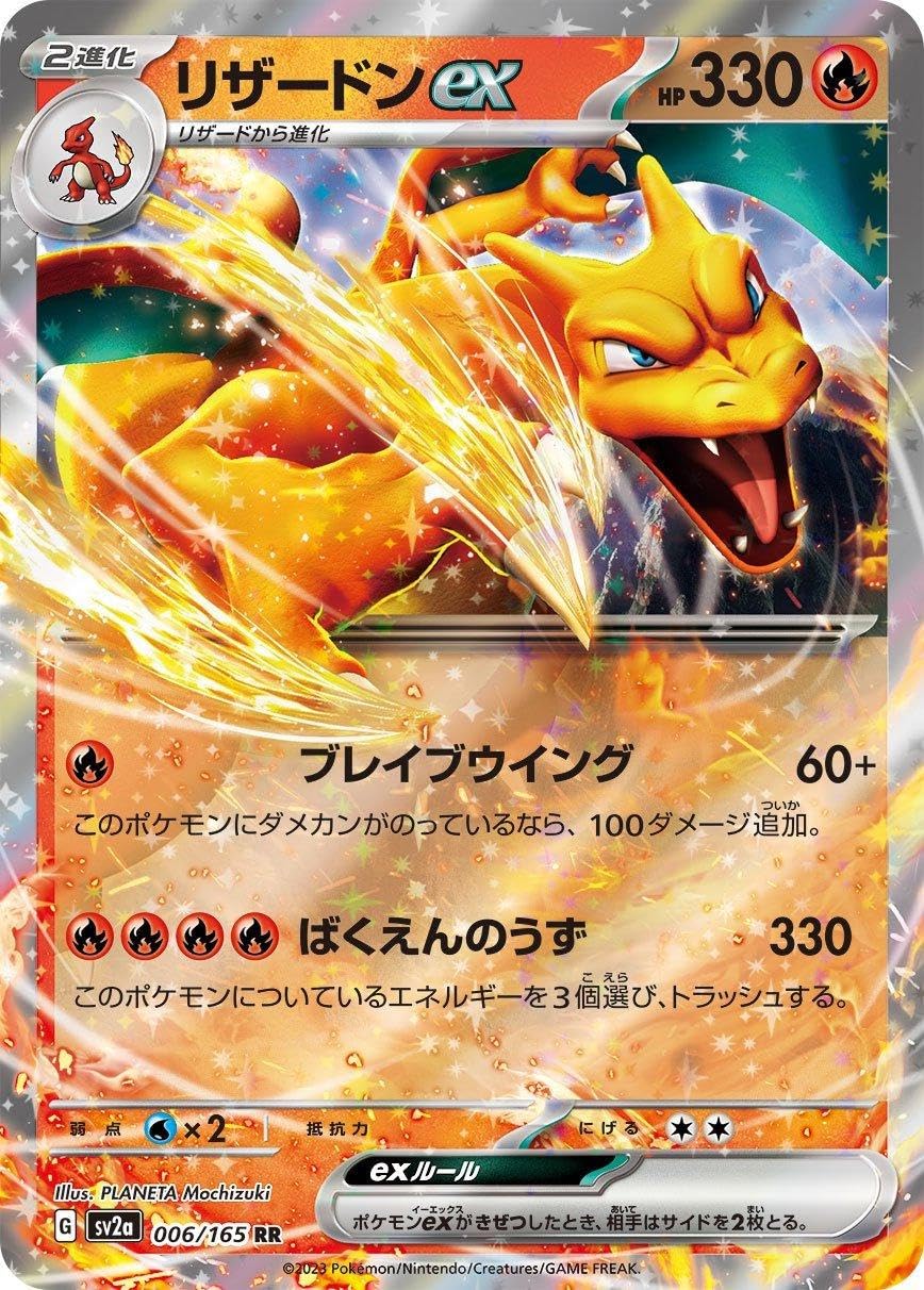 Pokémon Card Game Charizardex card, a collector’s piece with battle-ready potential.