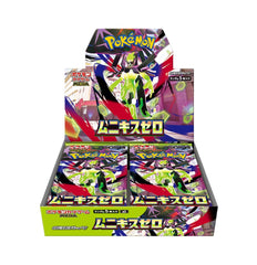 Pokemon Card Game Nihil Zero M3 booster box front view, ideal for collectors seeking rare cards