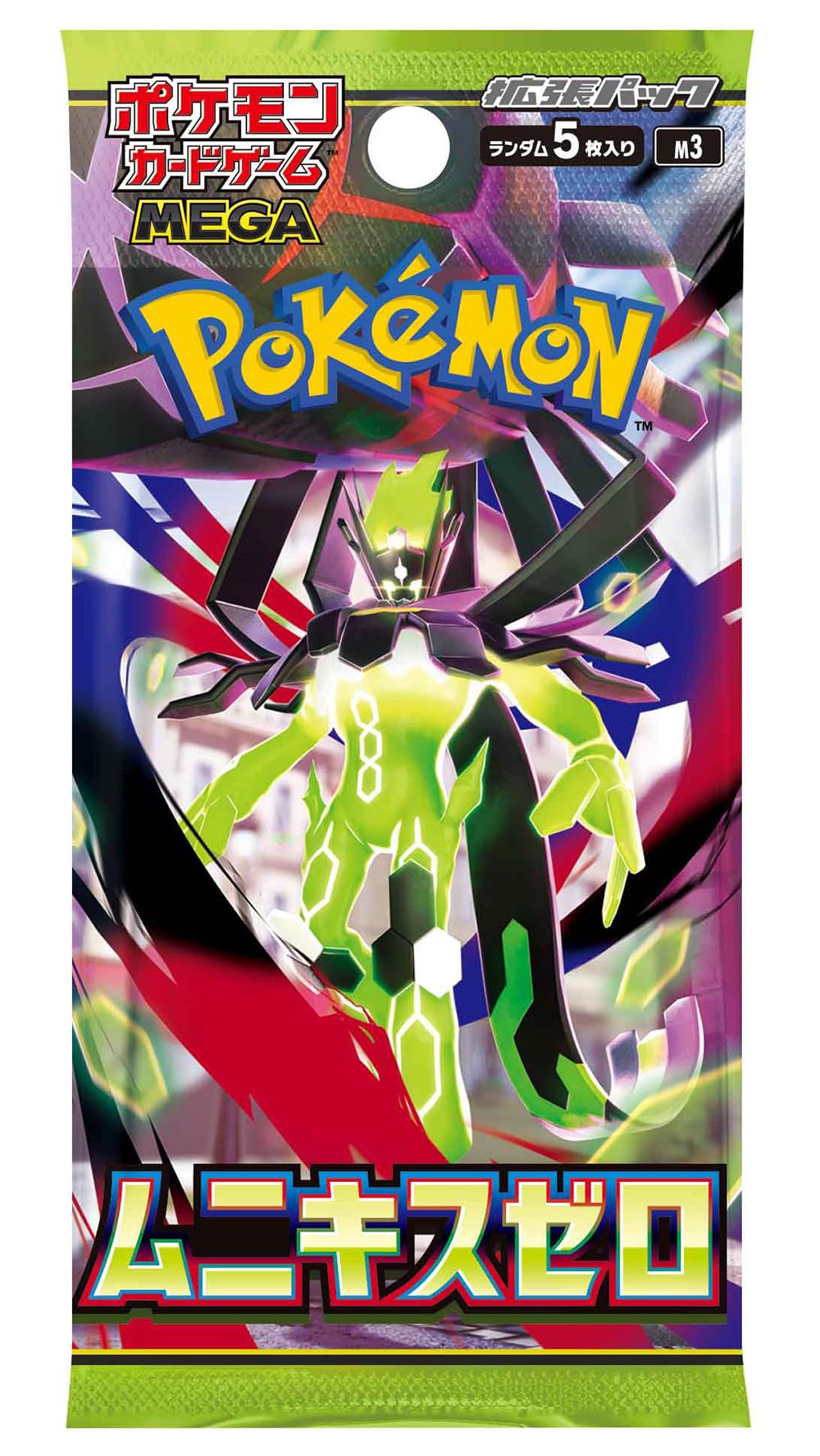 Pokemon Card Game Nihil Zero M3 booster box packs collection, ideal for unopened packs