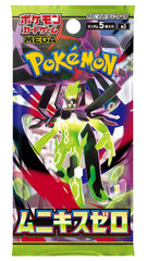 Pokemon Card Game Nihil Zero M3 booster box packs collection, ideal for unopened packs