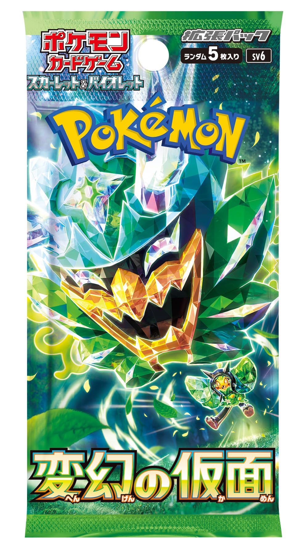 Unopened packs from Pokémon Scarlet & Violet Box offer exciting pulls