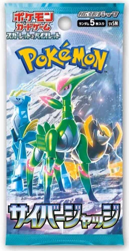 Pokémon Cyber Judge booster pack image, five-card Japanese edition for gameplay and collection