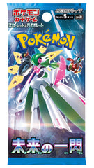 Pokemon Future Flash booster pack featuring SV4M cards for collectors and exciting battles.