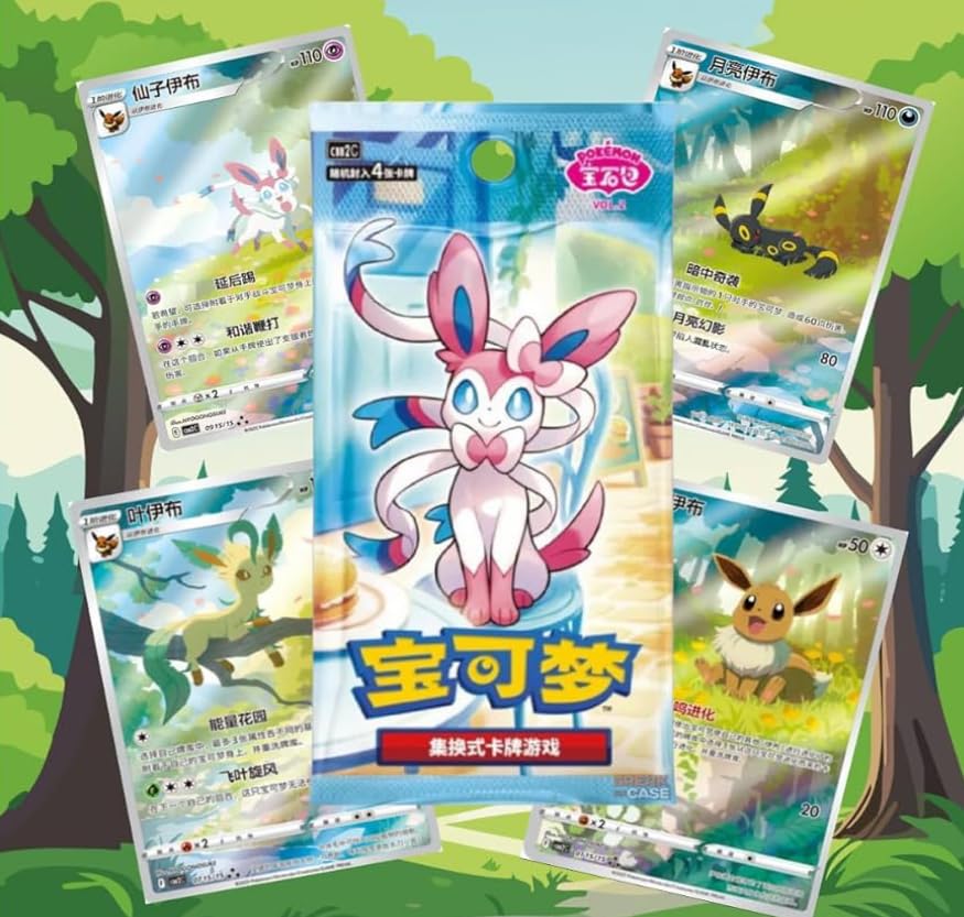 Pokemon Gem Pack Vol.2 side box highlights compact booster box for traders