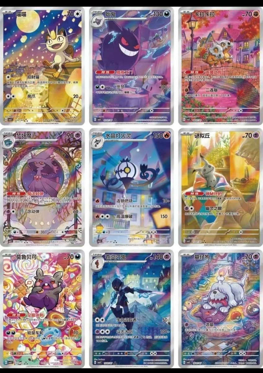 Pokémon Gem Pack Volume 3 booster box art featuring card artwork, perfect for display and collection.