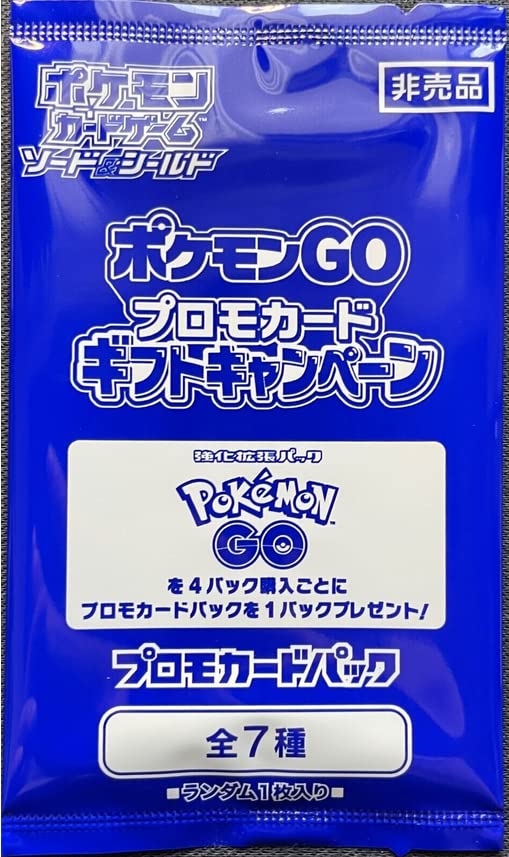 Pokémon GO promo pack cover image for display and gifting.