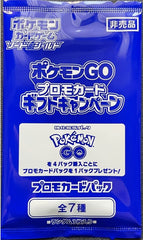 Pokémon GO promo pack cover image for display and gifting.