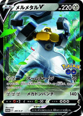 Dragonite VSTAR promo card, bold art for collectors.