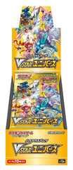 Pokemon Sword & Shield High Class Pack VSTAR Universe box side view ideal for display and collection.