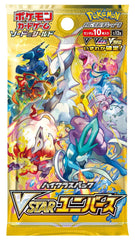 Pokemon Sword & Shield High Class Pack VSTAR Universe packs display, ready for opening and collection.