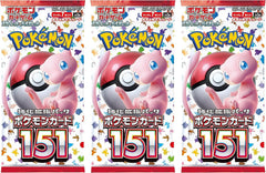 Pokémon Japanese 151 SV2a booster pack, seven cards per pack, enhances your collection