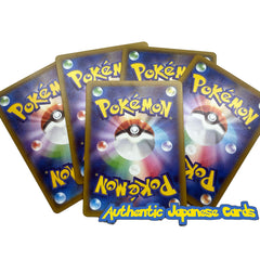 Pokémon Japanese V/EX 25 hits-only collection detail highlights available duplicates and mint condition