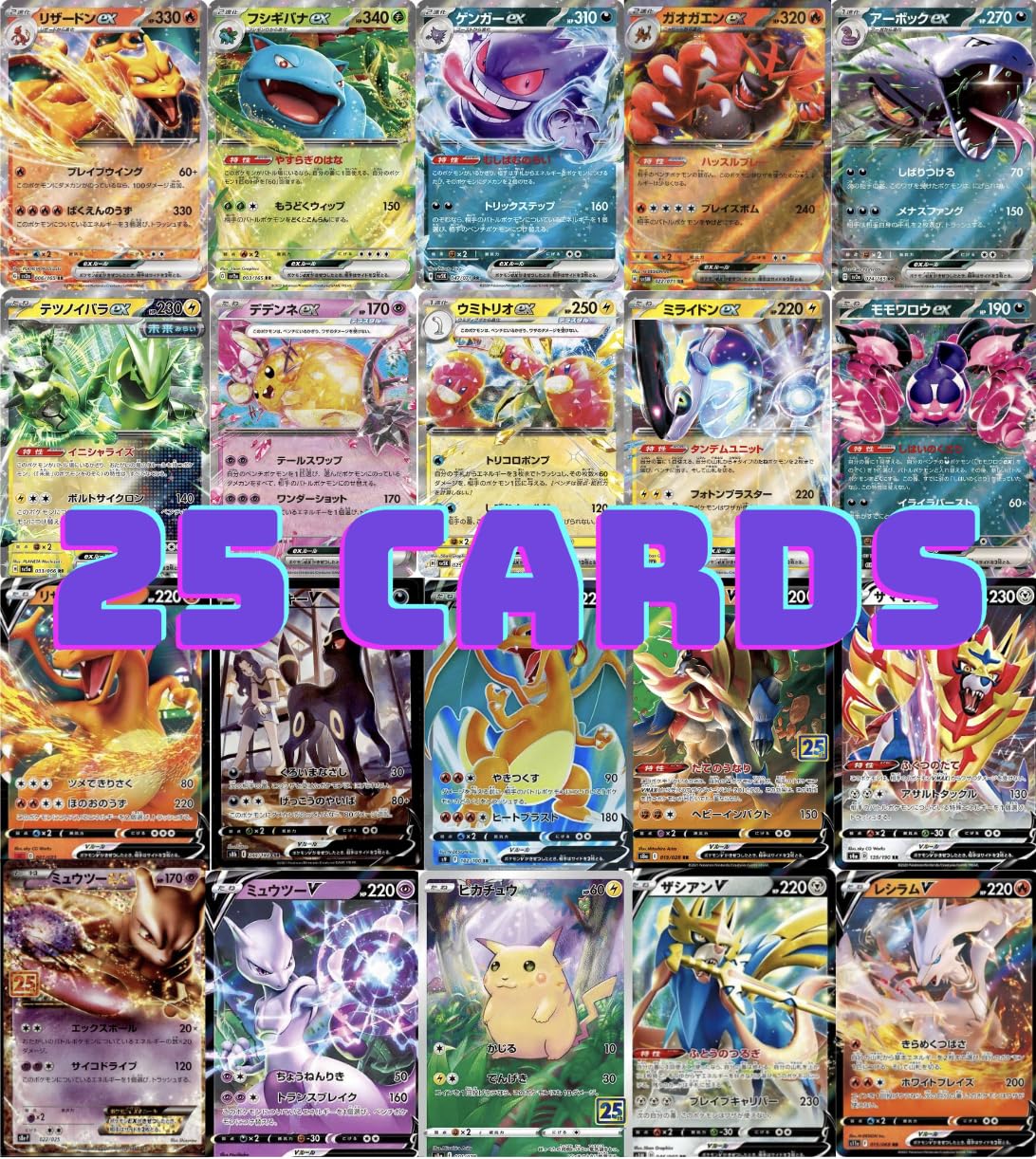 Pokémon Japanese V/EX 25 hits-only cover showing mint gradeable cards for collectors
