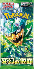 Pokémon Mask of Transformation booster pack with five random cards for collectors and players