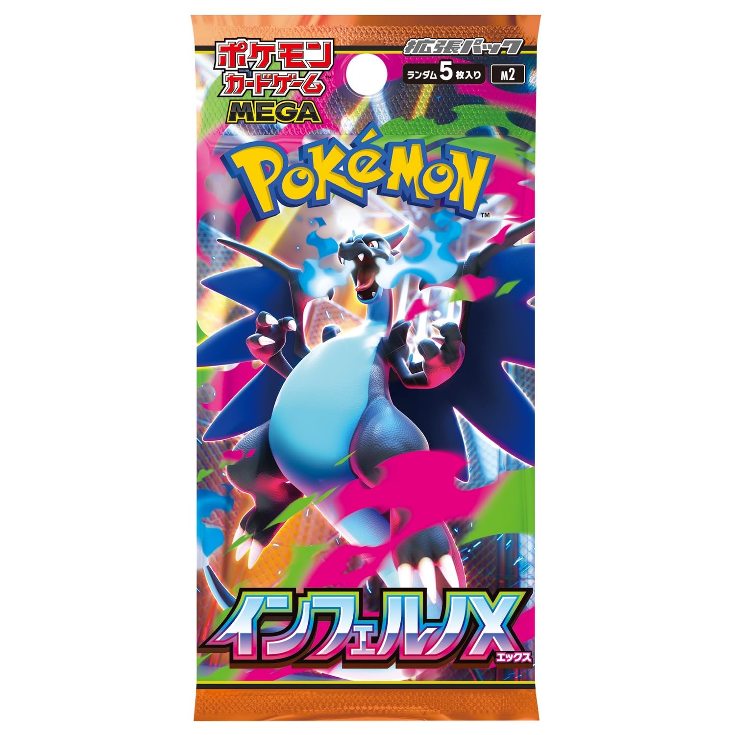 Opened Inferno X booster box shows packs and cards for fans to explore.
