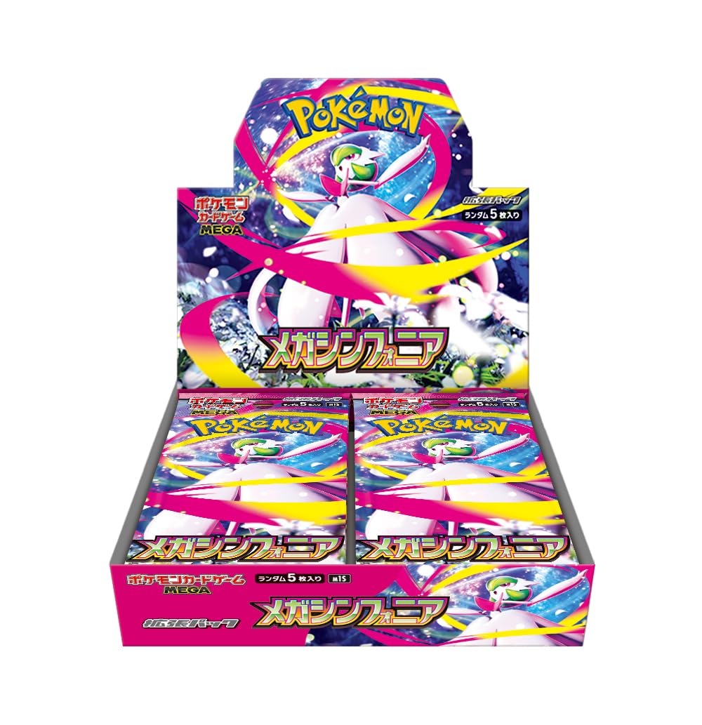 Pokemon Mega Symphonia booster box front view, authentic Japanese packaging for collectors.