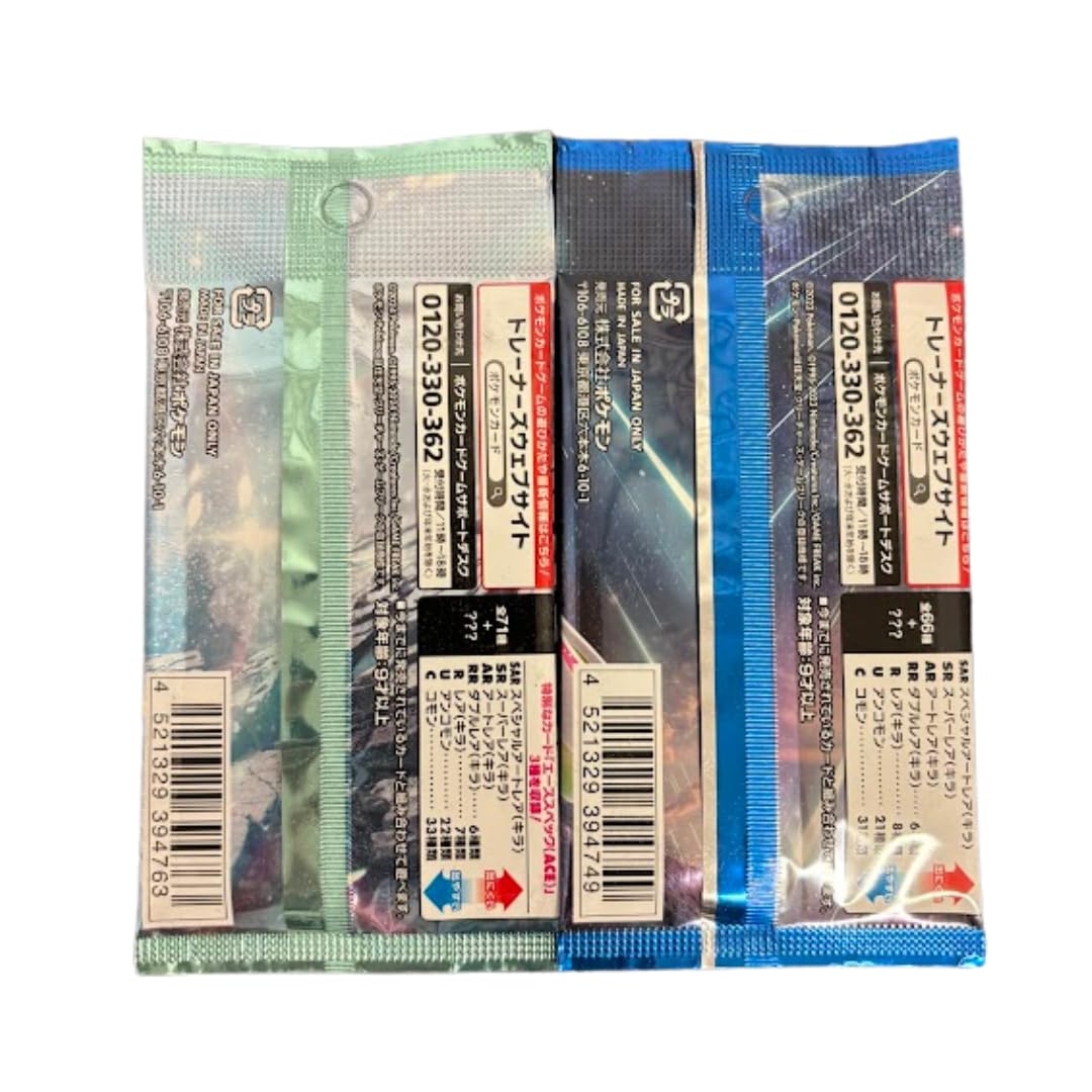 Pokémon random japanese booster pack 4 sealed wrapper, ready for opening and collecting.