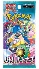 Pokémon Battle Partners booster box packs visible, ideal for collecting with friends.