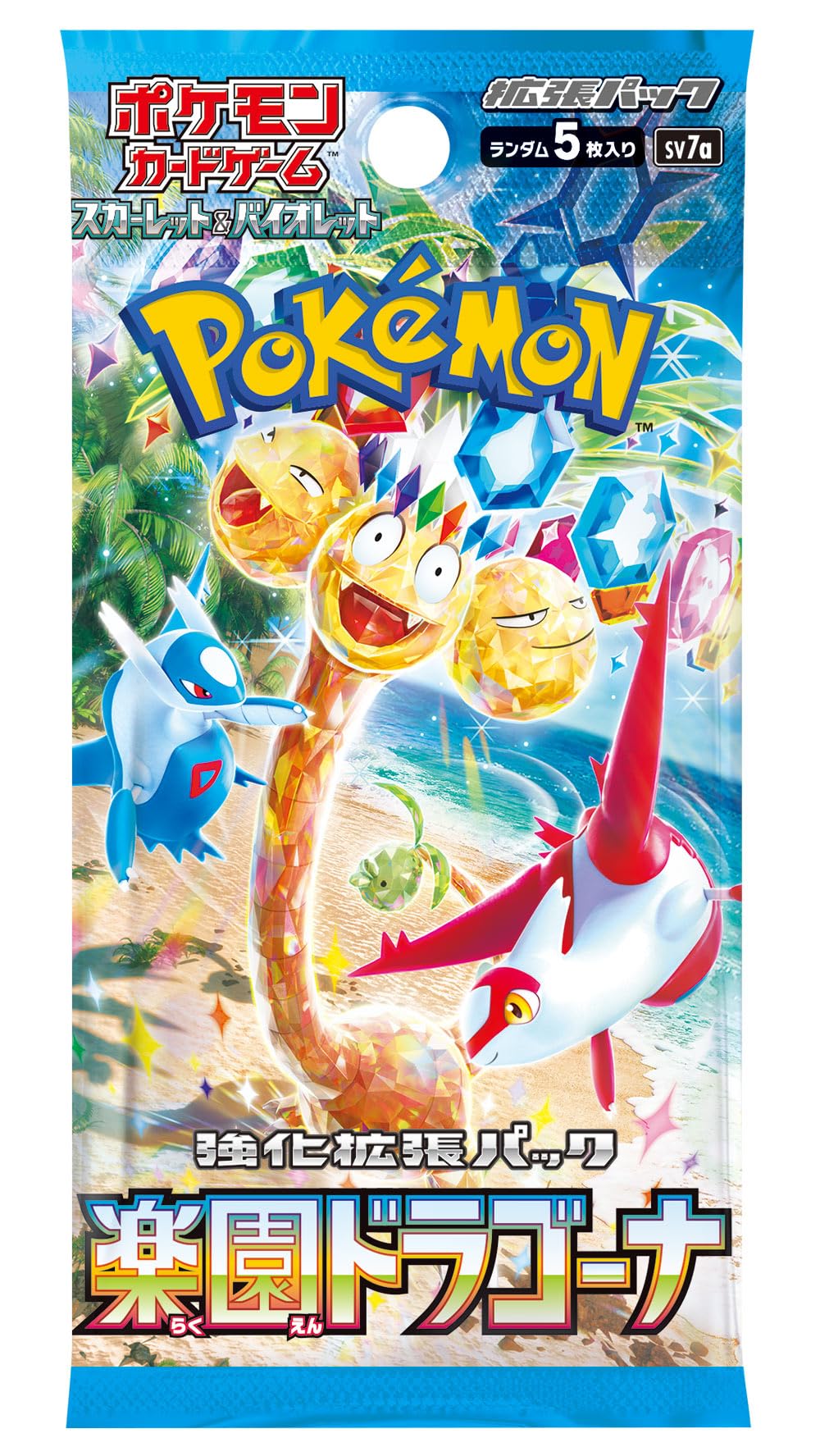 Pokémon Scarlet & Violet Enhanced Expansion Pack features new cards for collectors and players.