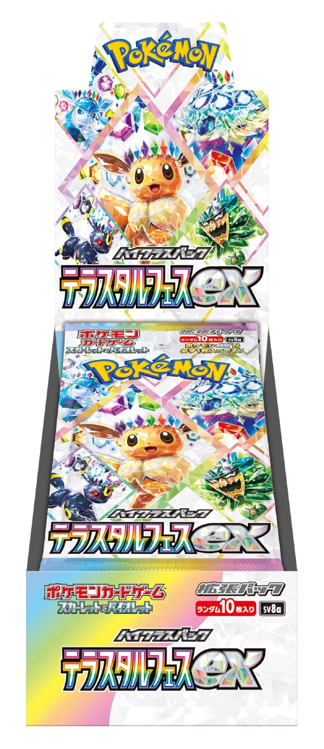 Pokemon Scarlet and Violet High Class Pack Terastar Festival booster box front view for collectors.