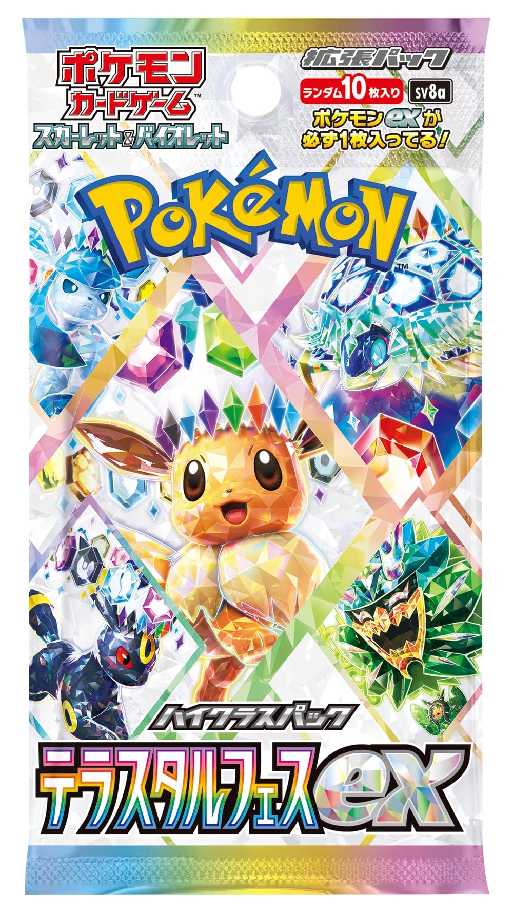 Pokemon Scarlet and Violet High Class Pack Terastar Festival booster box top view for display and collection.