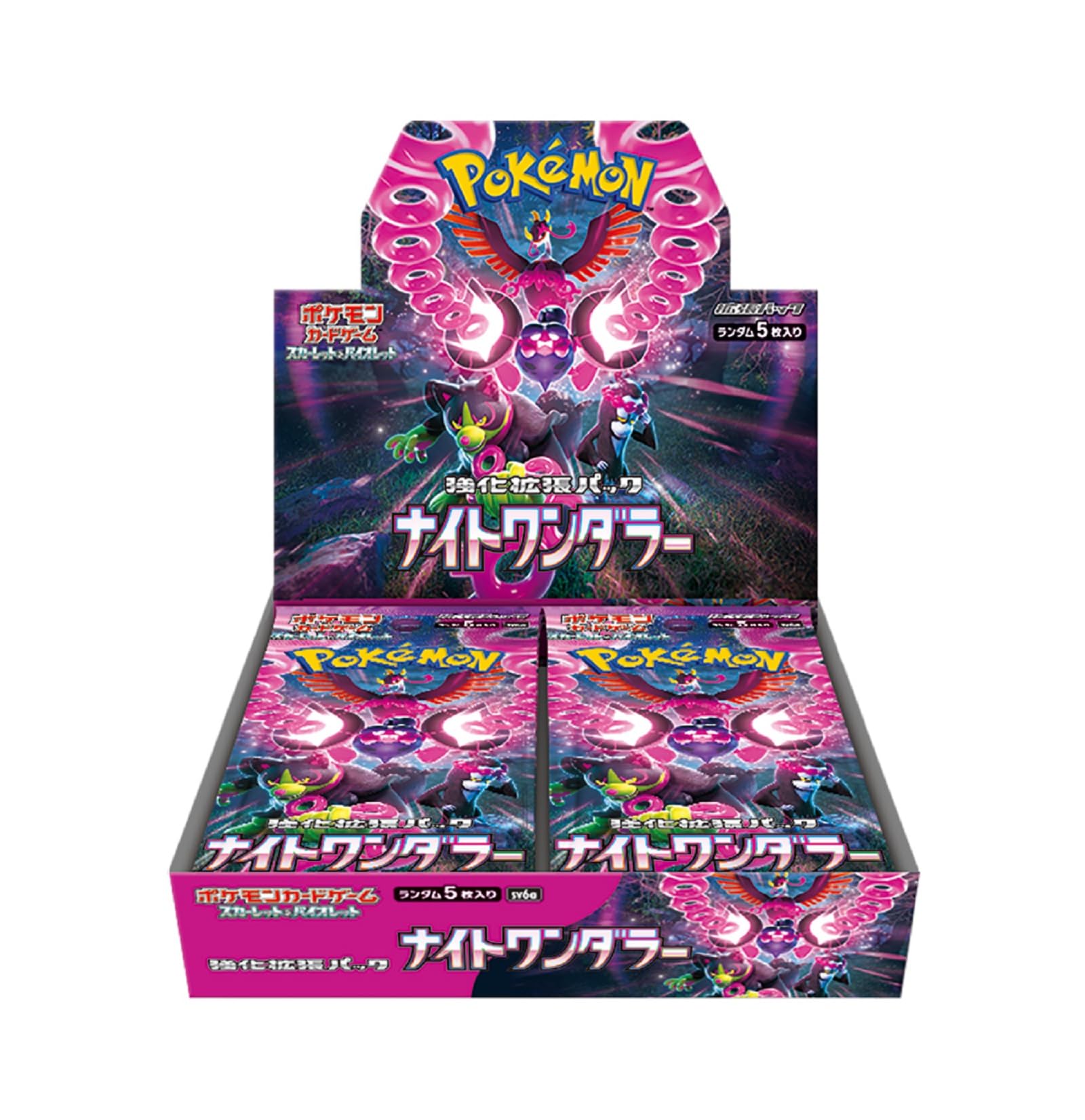 Pokemon Scarlet & Violet Night Wanderer booster box visual for exciting openings