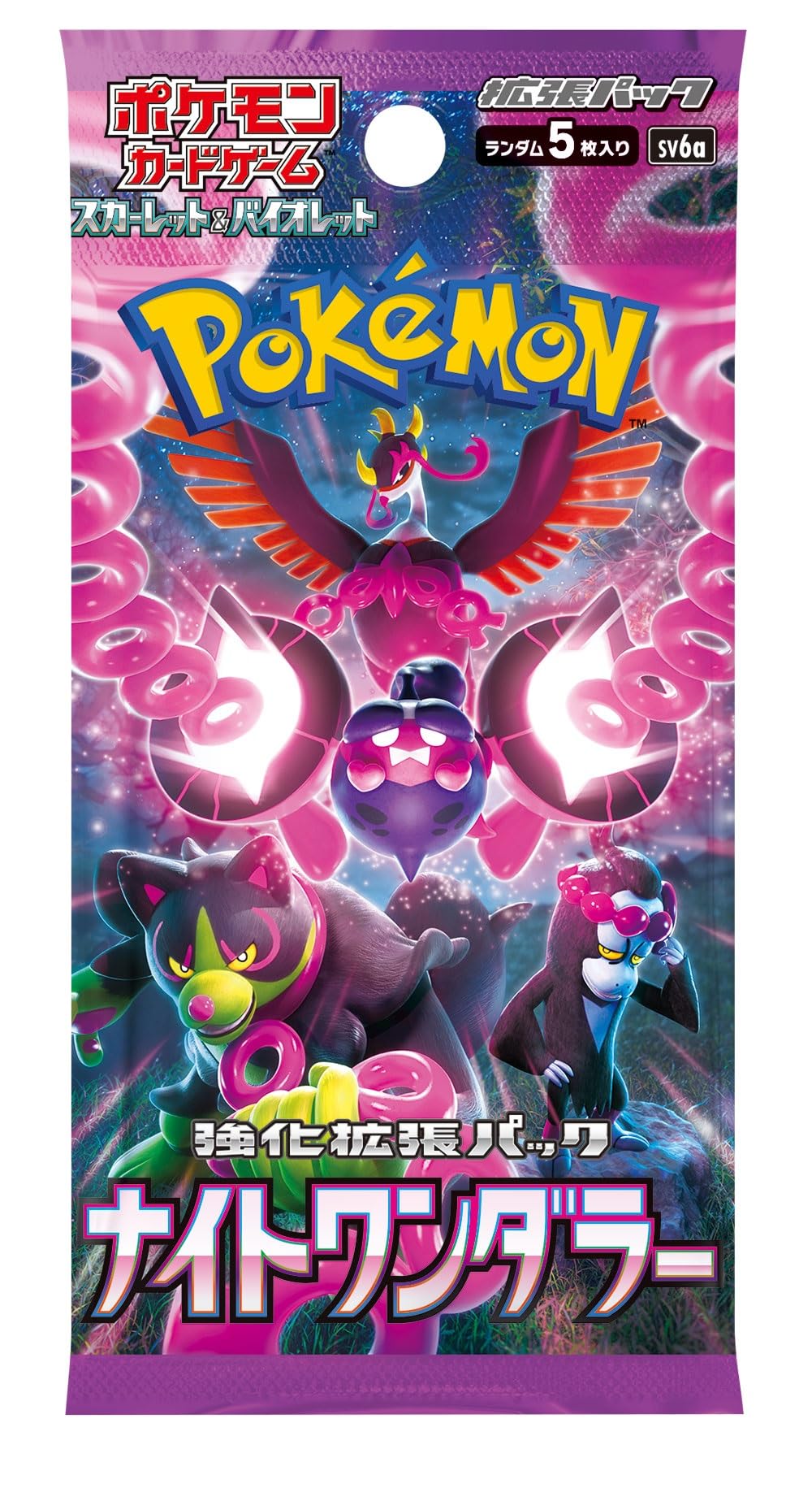 Pokemon Night Wanderer booster box image highlights 30 packs for varied pulls