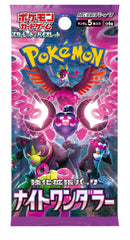 Pokemon Night Wanderer booster box image highlights 30 packs for varied pulls