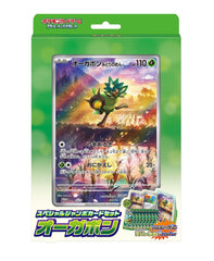Pokemon Scarlet & Violet Ogerpon jumbo card set display box for collectors