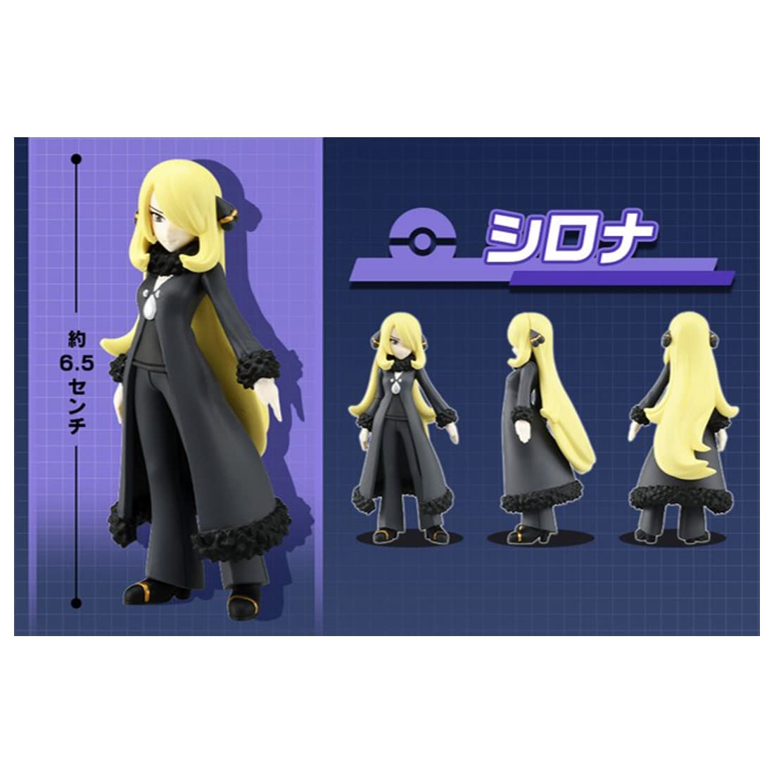 Pokemon Takara Tomy Cynthia display figure for shelf decor.