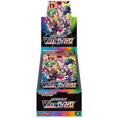 Pokemon VMAX Climax box with packs visible highlighting potential pulls