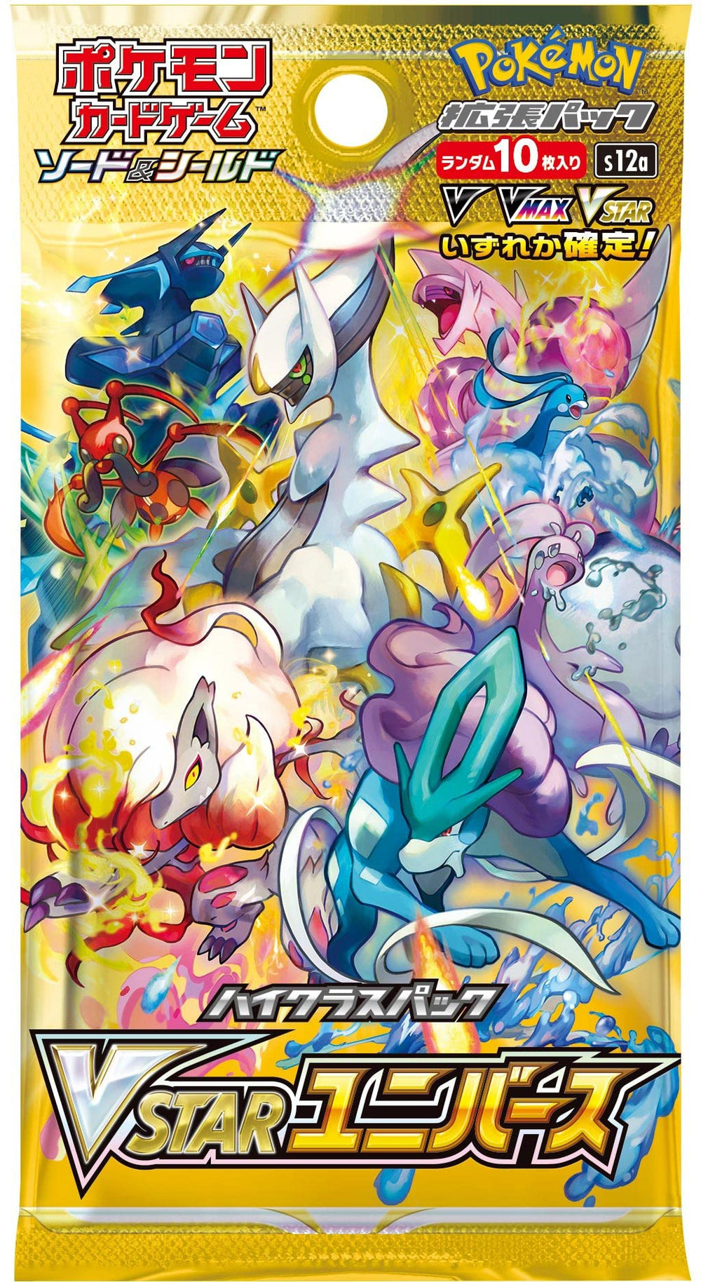 Pokémon VSTAR Universe S12a booster pack front view for collectors and fans